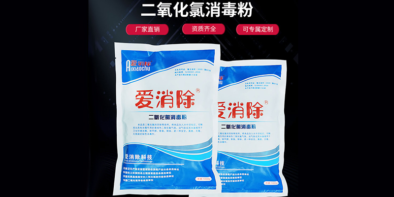 水產(chǎn)養(yǎng)殖改底、消毒，你做對了嗎？