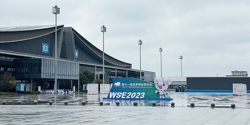 開封恩科生物“湘”約長(zhǎng)沙，共赴2023年李曼世界養(yǎng)豬大會(huì)！