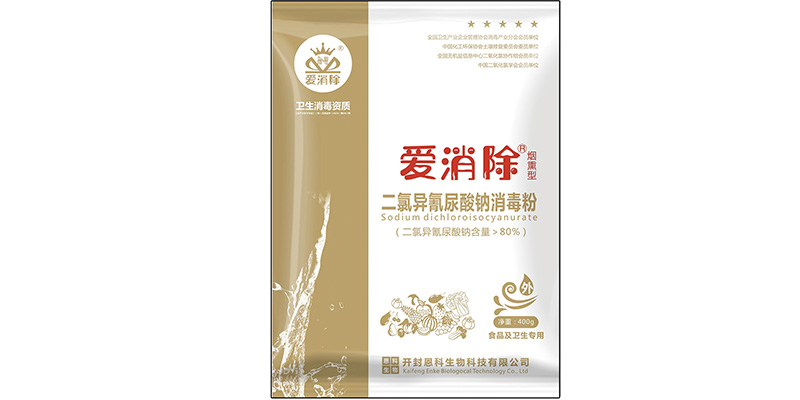 煙熏消毒劑，可用于香菇接種室、發(fā)菌棚、蔬菜大棚等