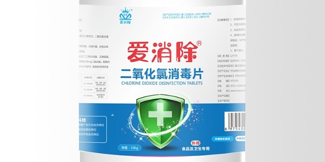 二氧化氯 次氯酸鈉 臭氧的區(qū)別？