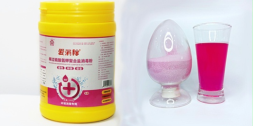 過(guò)硫酸氫鉀您是作為什么用的？你了解嗎？