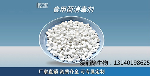 智造綠色消毒未來(lái)——全球合規(guī)二氧化氯出口供應(yīng)商